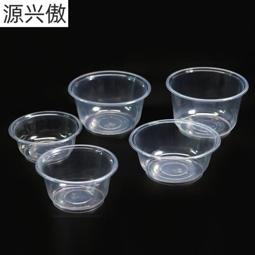 Chanqi disposable small bowl tableware round bowl 200ml tasting bowl ice powder cold skin dipping plastic lidless packaging bowl 180ml lidless small bowl transparent 150 pieces