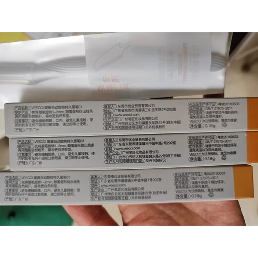 VEECCI automatic rotating double-headed diamond-shaped eyebrow pencil waterproof and sweat-proof VZ02# gray brown