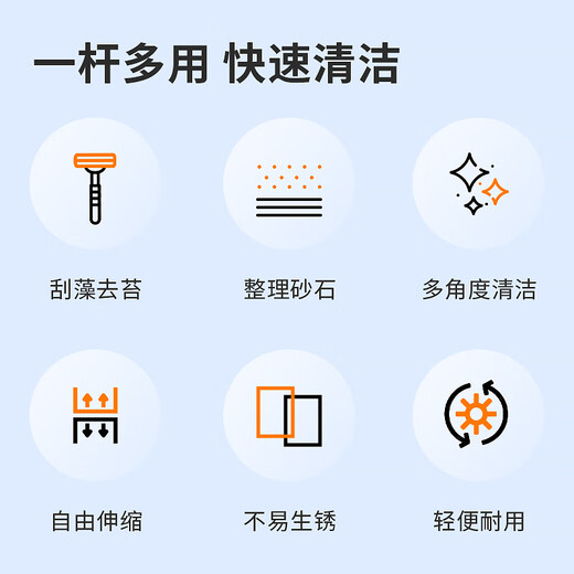 BIOZYM fish tank cleaning artifact brush, glass scraper, algae knife, fishing net, sand shovel, multifunctional seven-in-one cleaning tool, seven-in-one fish tank cleaning set, length 60-90CM