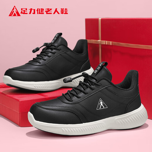 Zulijian elderly shoes, middle-aged and elderly soft sole outdoor walking shoes, daddy shoes, light sports and casual shoes 6104K black 38