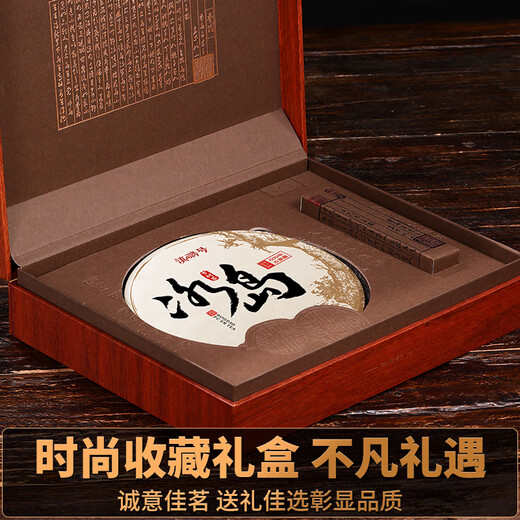 滇聘号冰岛普洱茶熟茶十年以上老熟普云南七子饼古树茶叶礼盒装送礼357g
