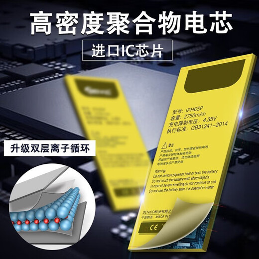 Usatan Ireader Palm A6 Battery R608 PALM E-Book Ireader A6-stall FaceNote F1 N1S Reader R686 Smart2 grande capacité Ocean Pro Smart2
