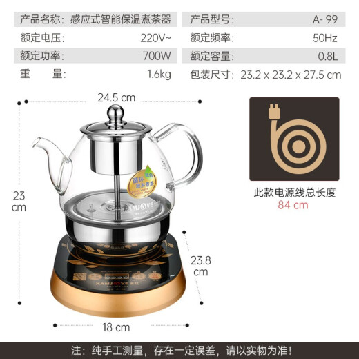 KAMJOVE automatic tea kettle, tea kettle, health pot, steam tea kettle, glass tea kettle, thermal insulation electric tea kettle