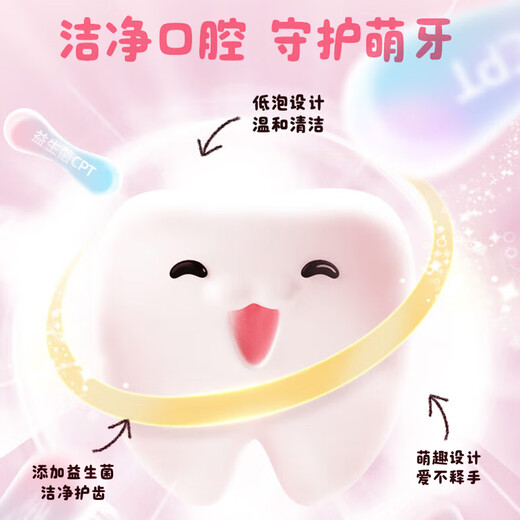 Yunnan Baiyao 6-12-jähriges Kinder Zahnpasta Pfirsich Fruchtig