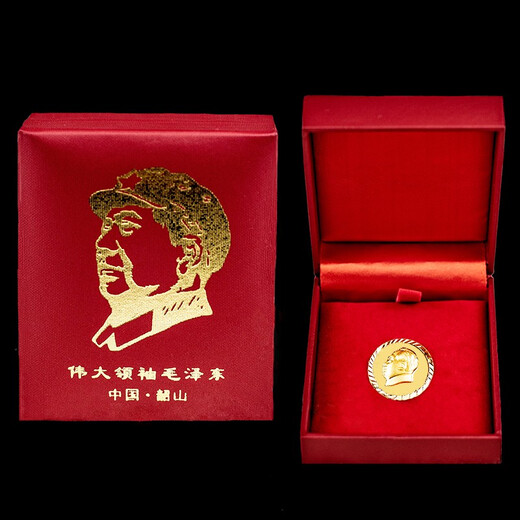 Yuan nationality Mao Zedong gold medal badge for men and women wearing badges pure gold accessories as gifts for customers, friends and elders, about 2.5 grams, diameter about 1.7CM