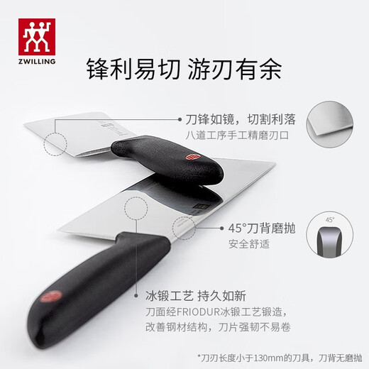 ZWILLING knife set, kitchen knife, fruit knife, bone chopping knife, vegetable knife, scissors, kitchen utensils, step by step kitchen utensils 8-piece set