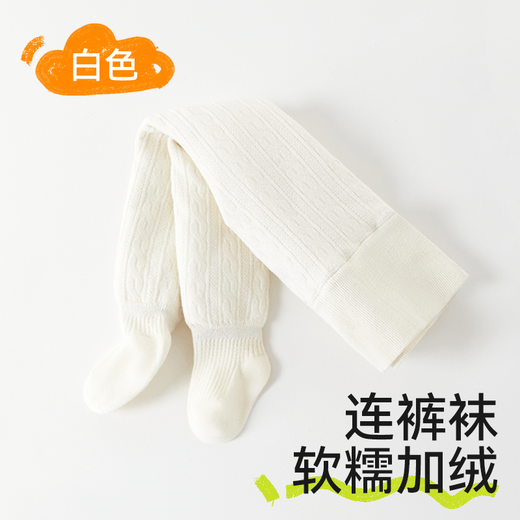 Mianqi Xiong baby pantyhose autumn and winter pure cotton thickened leggings baby winter warm leggings infant long socks white - soft and waxy plus velvet - 1 pair 0-6 months S size - suitable for height 65-80cm
