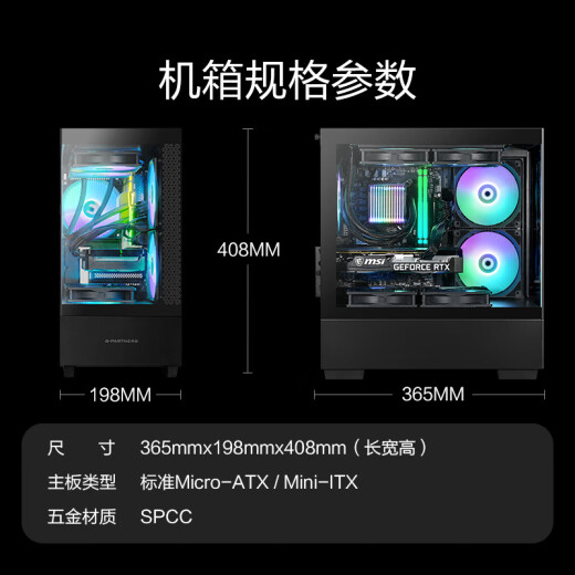 Ningmei Dusoul i511400F/GTX1650/16G memory/512G solid state/designer chicken game desktop computer host complete set of complete machine DIY assembly machine UPC