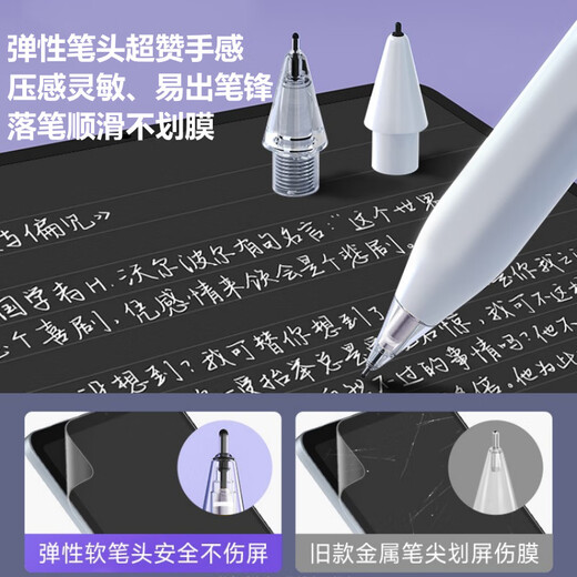 利舒适用华为mpencil2/3笔尖星闪二代三代小黑头电容笔替换笔头pro手写笔matepad11平板适用2B静音防滑 【HB头+HB针管】2枚装 （仅二代适用）