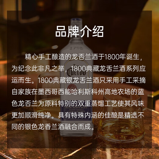 豪帅快活（Jose Cuervo） 洋酒 银龙舌兰酒 1000ml 银快活