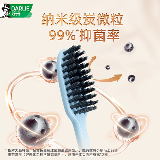 DARLIE Haolai (original black) charcoal deep cleansing soft bristle toothbrush 8 pieces (new and old are randomly distributed)