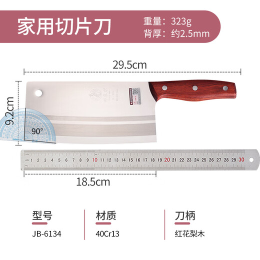 Deng Jiadao stainless steel household kitchen knife kitchen knife cutter cutter kitchen knife meat 4 chrome front cut back cut dual-purpose dragon water big foot 6134 slice knife + 6221D multi-purpose knife