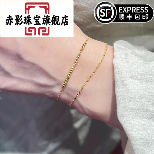 Red Shadow Super Flash Broken Gold Double Layer Aurora Gold Beads Bounce Bracelet Women's Light Luxurious Stackable Versatile Hand Valentine's Day 520 Gift