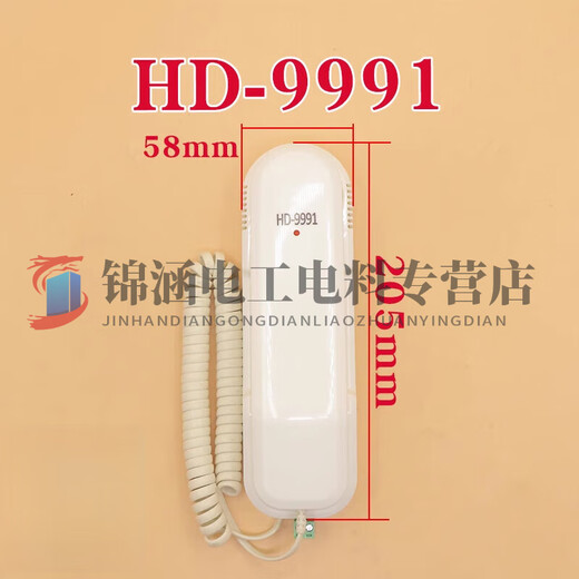 SHANTOULIN VIENDE Elevator Room Room Intercoming Pit Extension HD-9901/9904X/9904C/9991/9902Y HD-9902Y