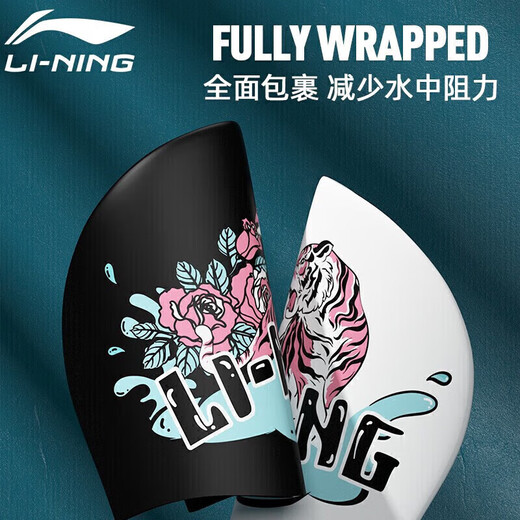 Li Ning LI-NING Swimming Cap Long Hair Silicone Waterproof Swimming Cap Unisex Fashion Printed Comfortable Headless Swimming Cap LNMT522-3 Black