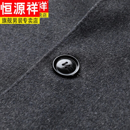 恒源祥双面尼大衣男翻领含羊毛外套中青年男士毛呢风衣爸爸装西装领上衣 咖色 180