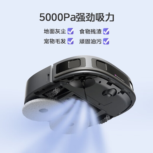 美的（Midea）【官翻机】扫地机器人智能自动集尘扫拖洗烘一体机自动清洗大吸力卧室清洁机 V10扫地机水箱版