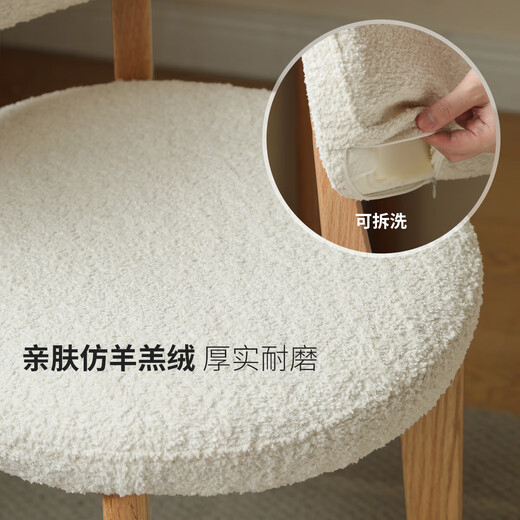 Genji Wooden Solid Wood Makeup Stool Modern Simple White Stool Girls Bedroom Dressing Stool Lamb Silk Soft Chair (Login Color)