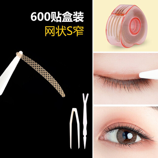Skin Beauty Roll Lace Mesh Invisible Double Eyelid Sticker 600 Stickers (Mesh S Narrow) Eye Beauty Sticker MF5042