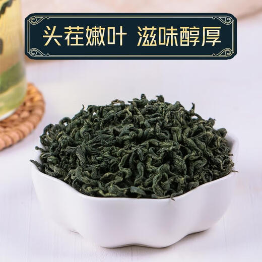 
Gynostemum wild special Xinjiang tea green Qian Liupingli tea traditional Chinese medicine Luobuma Gynostemum 3 cans Gynostemum 750g