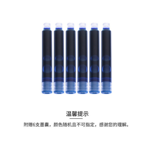 Hero (HERO) fountain pen 359B bright tip iridium gold male and female students beginners practicing calligraphy third grade positive posture (with 6 ink bags) EF tip gradient sky blue