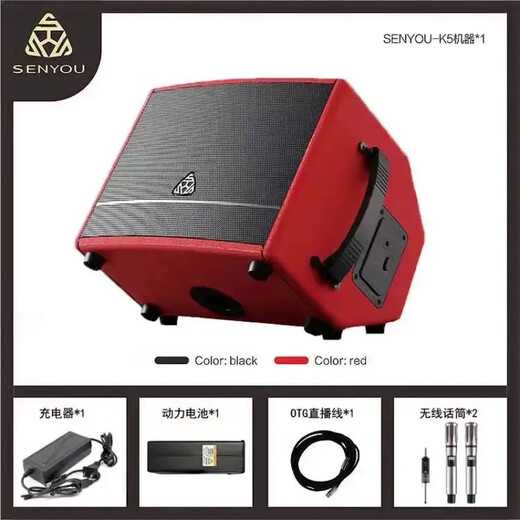 Senyu K5Ultra outdoor playing and singing live broadcast and internal recording portable electric guitar roadshow speaker electric blowpipe saxophone speaker black lion totem standard
