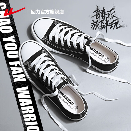 Huili Offizielle Leinwandschuhe Männer und Frauen Schuhe Low Top Classic Casual Style Student Ehepaar Sport weiße Schuhe Frauen Board Schuhe Männer Klassiker Black-391 41