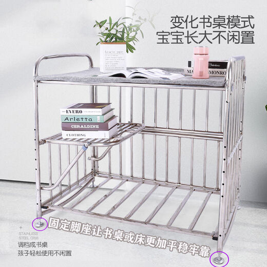 Liuzi stainless steel crib splicing large bed newborn baby bed iron crib movable with mosquito net naked bed + brown mat small bed double-layer expansion 142*60cm0-5 years old