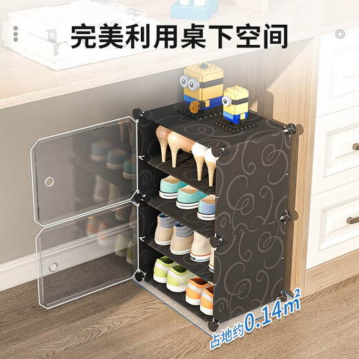 ColesHome dormitory shoe rack small mini college student dormitory multi-layer foldable storage space-saving artifact under the bed and table, under the table (for 6 pairs of shoes) black