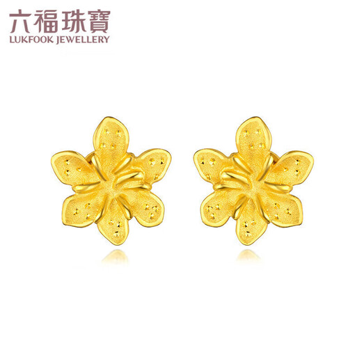 Lukfook Jewelry Pure Gold Gardenia Gold Stud Earrings Price G01G0027DS Approximately 1.03 grams