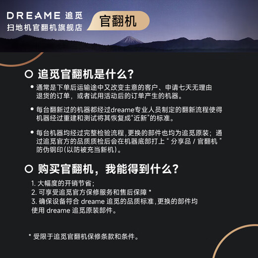 追觅官翻机S30/S10ProUltra超薄嵌入版 家用扫地机器人扫拖一体 自动上下水清洗官翻机追觅X40Pro S30 ProUltra 超薄版轻微试用B级