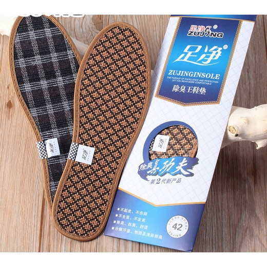 
Tian Jie deodorizing insole Chinese medicine anti-odor fragrance sweat-absorbing and breathable leather shoes for men and women sports military training anti-odor foot pads comfortable insole 5 pairs of 9901 35