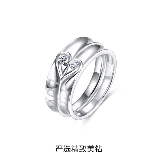 MZMZ platinum diamond ring real diamond inlaid platinum ring engagement wedding birthday anniversary gift for girlfriend Pair of rings Note ring number / pair about 8 grams