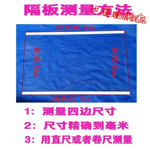 Haier refrigerator glass partition inner accessories refrigeration and freezing tempered glass partition rack layered freezer universal 480mm*360mm one side wrapped