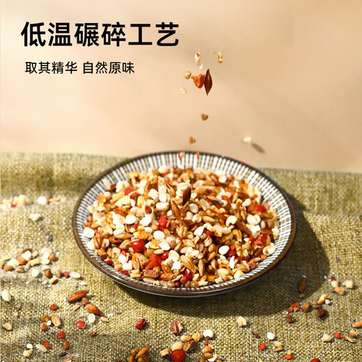 北京同仁堂蒲公英菊花决明子茶150g 搭配枸杞菊花接名字牛蒡根栀子橘皮熬夜养生男女滋补袋泡茶