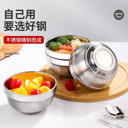 Guangyi stainless steel bowl household thickened insulated bowl rice bowl noodle bowl soup bowl large 6-pack anti-scalding and fall-resistant GY7576