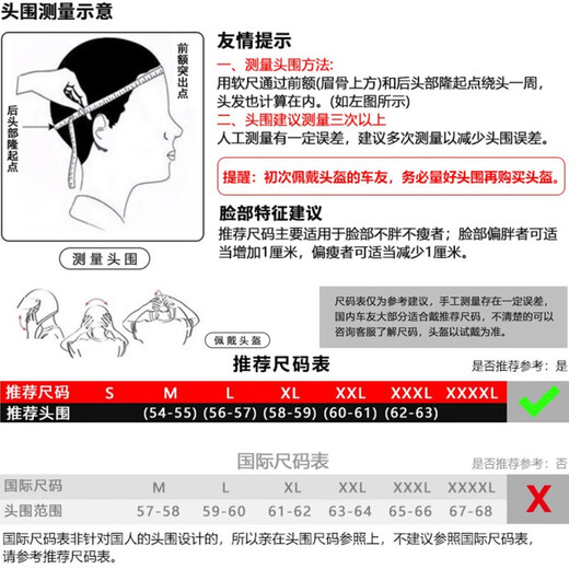 LS2碳纤维越野拉力盔摩旅摩托车头盔男机车全盔四季透气双镜片MX701 碳纤6K-白桔光速-赠夏季冰丝头套 XL(建议58-59CM)