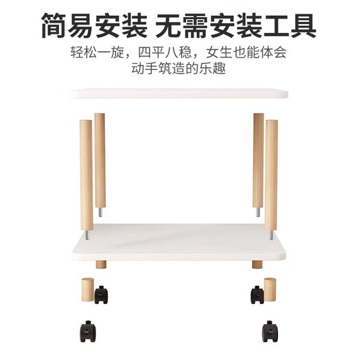 XMSJ放打印机置物架放置柜放置台工作台架子桌底落地托架桌下移动支架 原木色层距1049*34*22.7cm