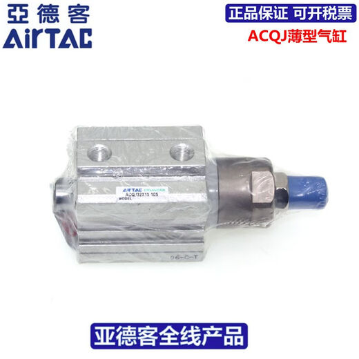 Cilindro Yadek (Airtac) ACQJ12X5/10/15/10/20/25/30/40/5010/20/3 ACQJ12*5-10 Dientes internos ACQJ12*15-10B Dientes exteriores
