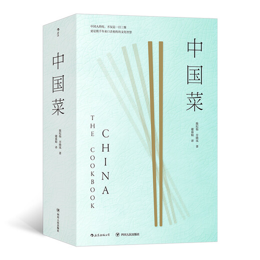 正版 中国菜 698道征服全世界味蕾菜谱 一本书囊括中国各大菜系的地道风味烹饪手法和历史掌故珍藏中国味道的美食书籍