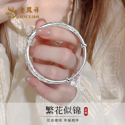 Lao Fengxiang Silberarmband reines Fuß Silber 999 Frauen für ein Festkreis für Frauen Geburtstagsgeschenke Mädchen Frau Silber Schmuck junges Armband Blumen Schmetterlingsarmband [Lao Fengxiang Brand Geschenkbox] 251G Matching Certificate