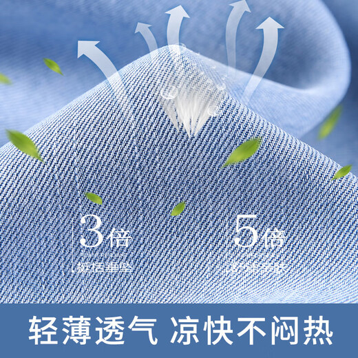 
Jingqi (JOYNCLEON) maternity pants summer style thin jeans nine-point casual pants dad pants light blue L Jyk176496