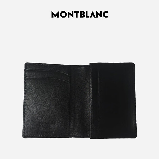 万宝龙MONTBLANC大班系列单夹层黑色名片夹7167礼物