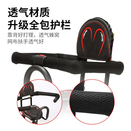 Silaire enfant permanent batterie de batterie de voiture avant chaise de bébé avec bébé siège bébé coussin moto de sécurité de vélo de vélos