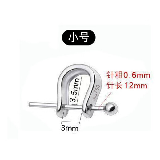 Handi platinum buckle head 18k gold I gold pendant buckle U-shaped needle buckle buckle ring jade pendant button jade color U-shaped needle buckle small size