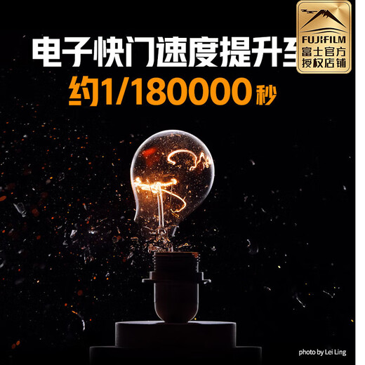 Fuji (FUJIFILM) xh2 mirrorless single-digital camera 8K video high-speed continuous shooting five-axis anti-shake XH2 camera X-H2 single body official standard