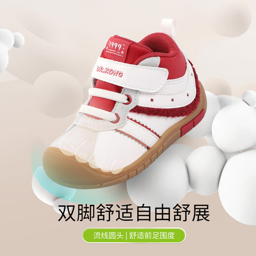 Dr. Jiang Dr. Kong Jiang Jiang's children's shoes 2024 Winter new Magic Patching Soft Bottom Male Babies Step Step Mi/Red 20 Fets About 11.4-11.9