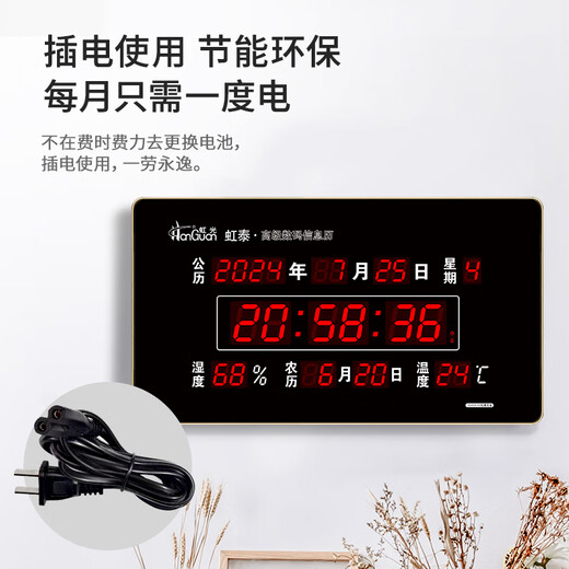 
HoTai led digital electronic perpetual calendar watch living room office simple clock public place wall clock 4885SM 48x85cm-black