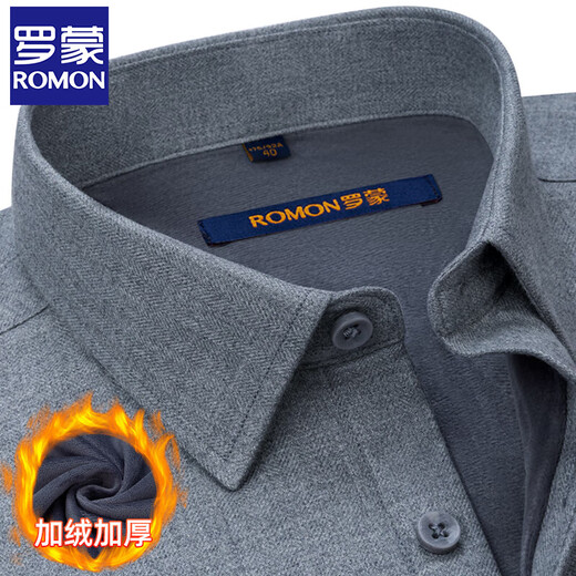ROMON gray brushed warm shirt men's pure cotton middle-aged and elderly casual dad wear plus velvet thickened long-sleeved shirt men's fashion 3WB2073-10 40 /XL