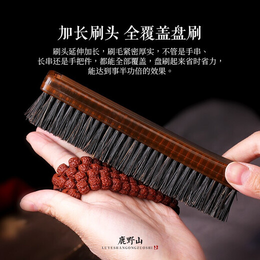 Oufanluo Wenwan Brush Nano Brush Size Rudraksha Olive Walnut Bracelet Maintenance Soft and Hard Boar Bristle Brush Set Style Four Imitation Beef Tendon Handle Nano Brush